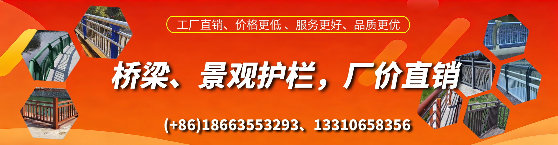 福建桥梁护栏生产厂家